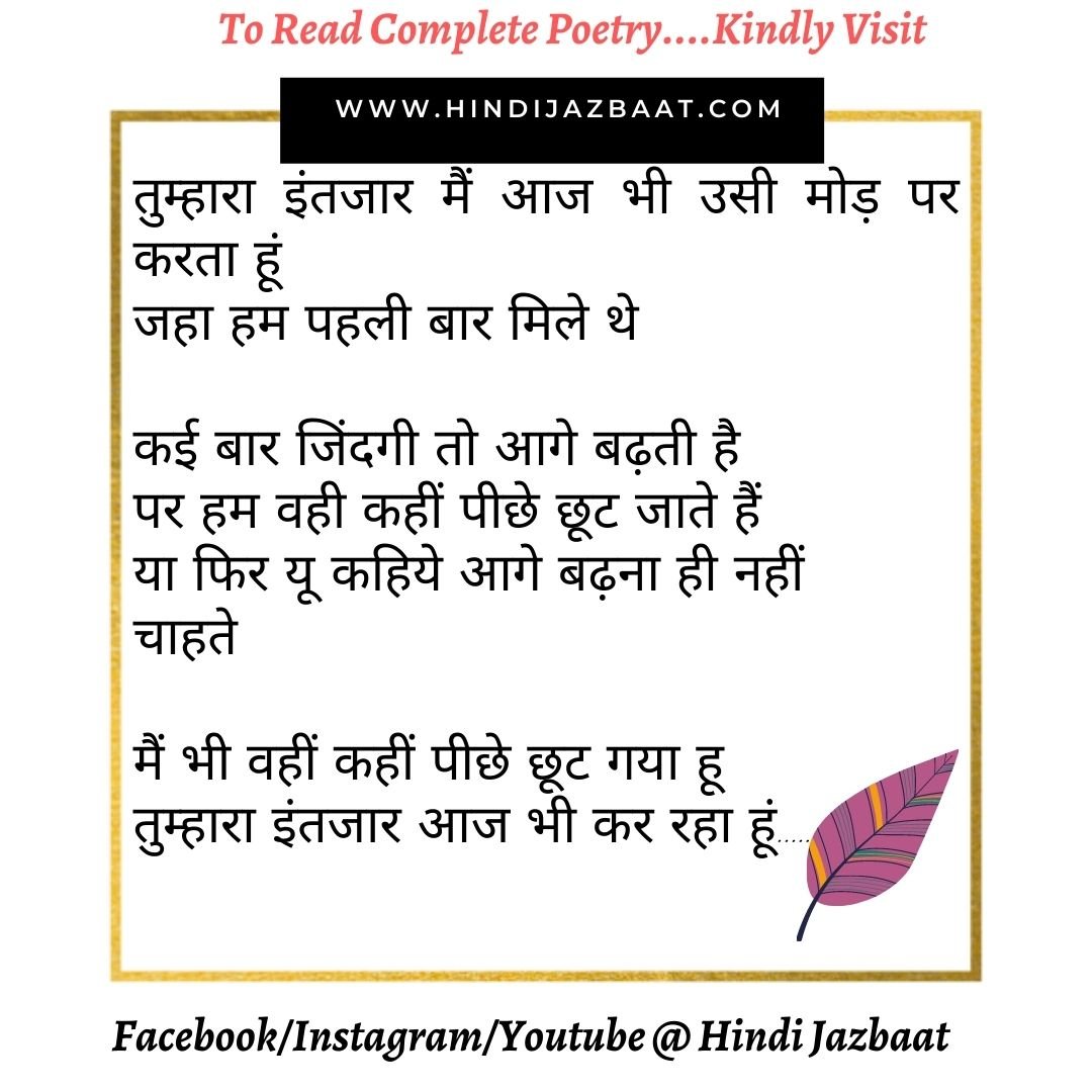 mohabbat poetry in hindi