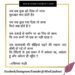 Hindi Poetry on Life